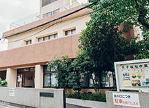 王子福祉作業所